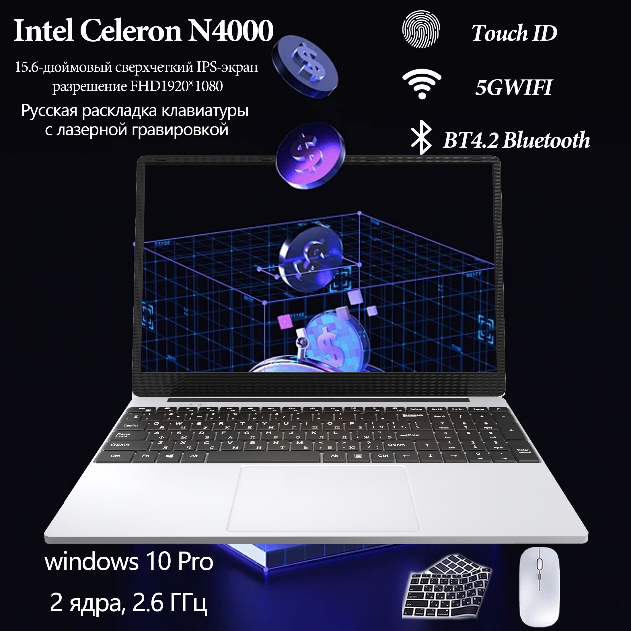 IKIAРозовыйноутбукдляофисаиучебыИгровойноутбук15.6",IntelCeleronN4000,RAM12ГБ,SSD,IntelUHDGraphics600,WindowsPro,серебристый,Русскаяраскладка