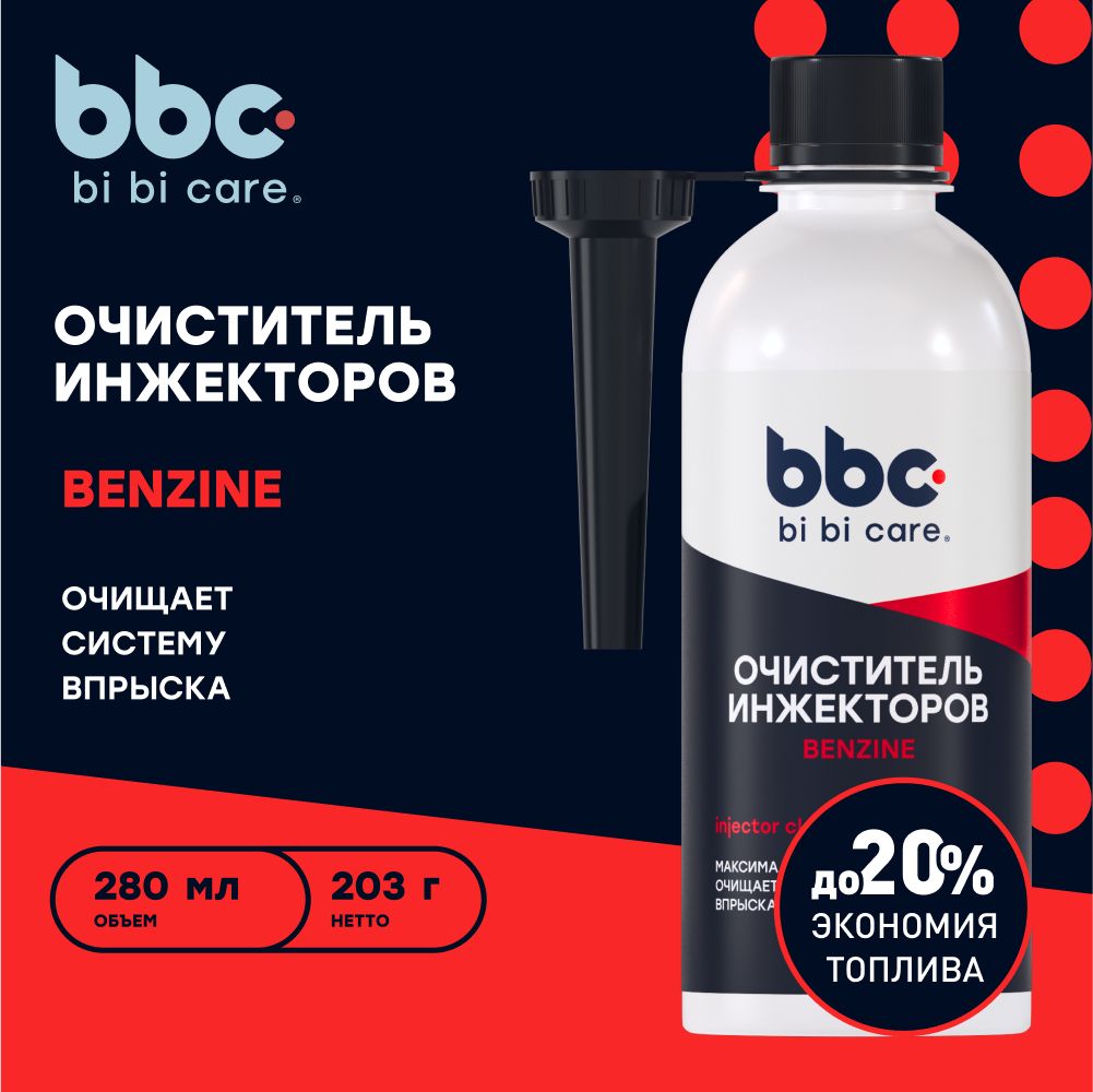 BiBiCare Присадка в топливо, 280 мл - купить с доставкой по выгодным ценам в  интернет-магазине OZON (590152966)