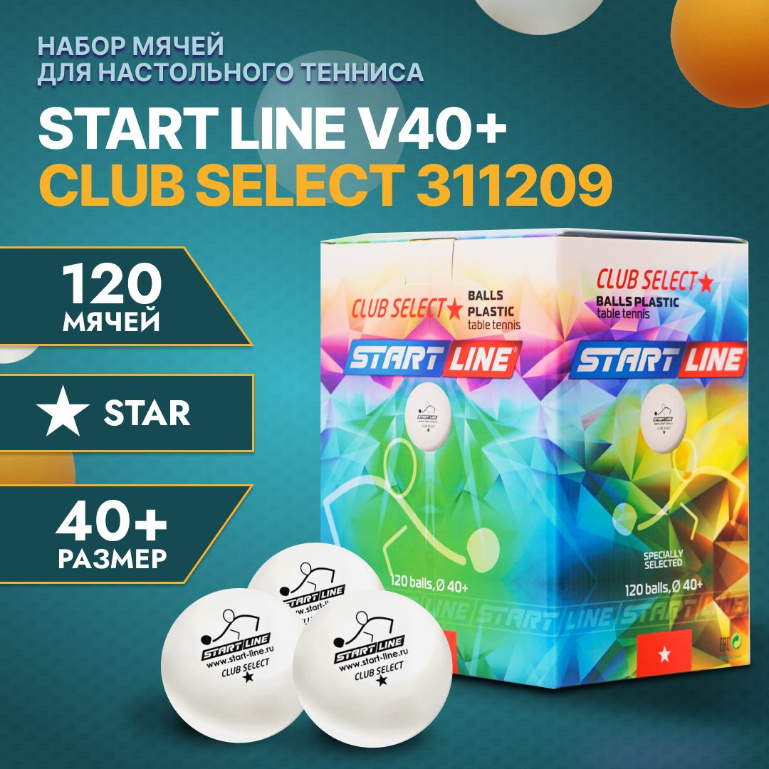 Мячи для настольного тенниса Start Line CLUB SELECT 1*