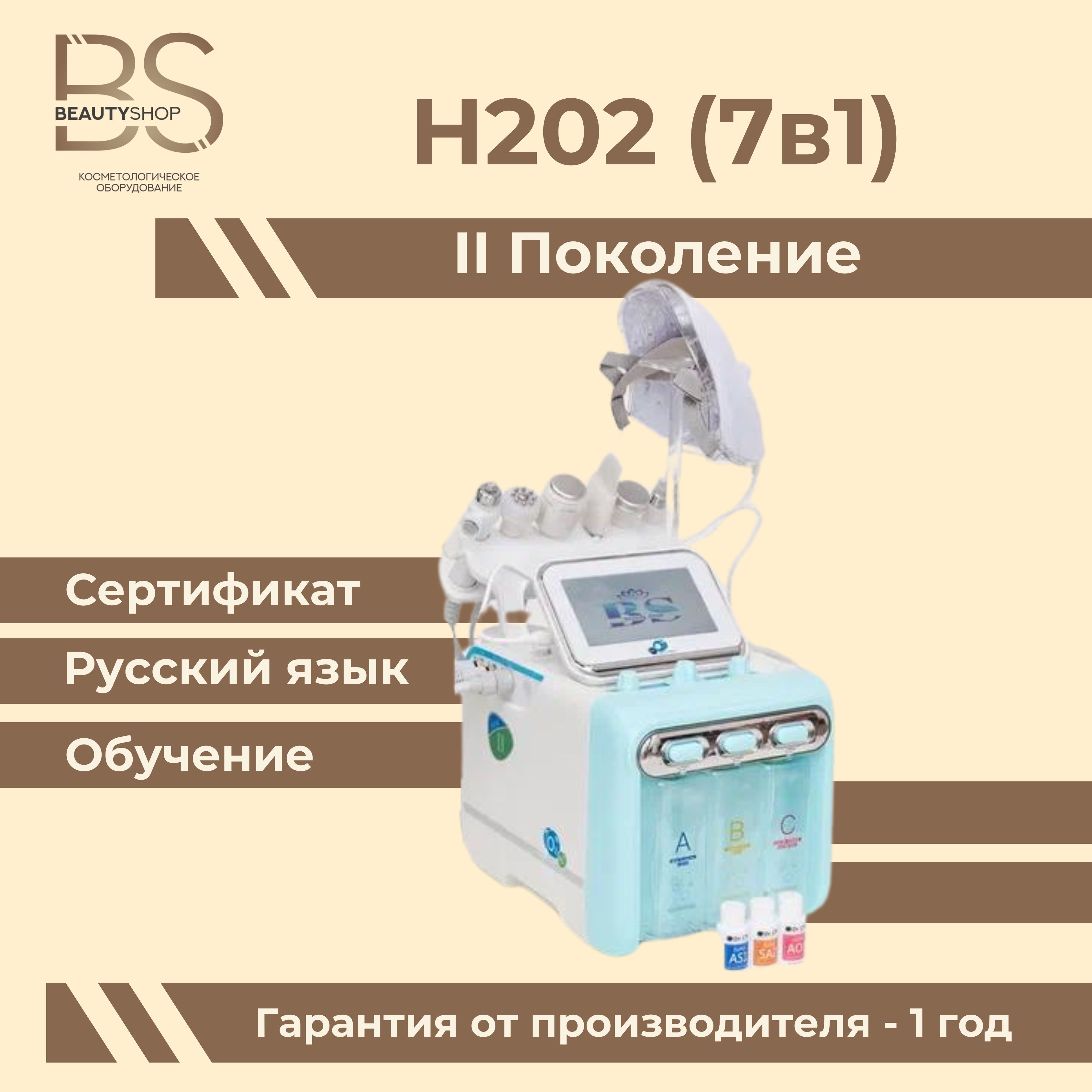 Ультразвуковая чистка combain7v1second - купить по выгодной цене в  интернет-магазине OZON (1387155358)