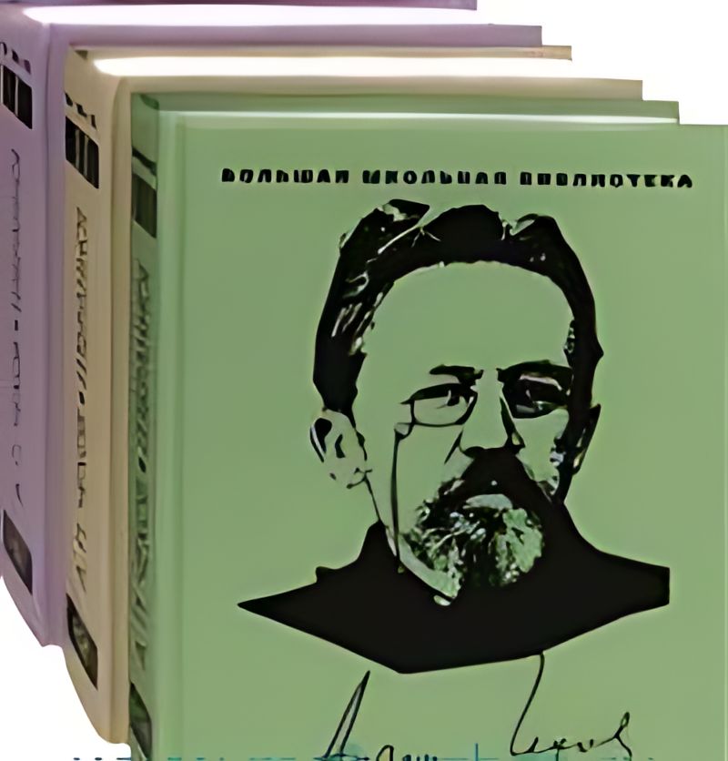 Купить Книги Чехова В Спб