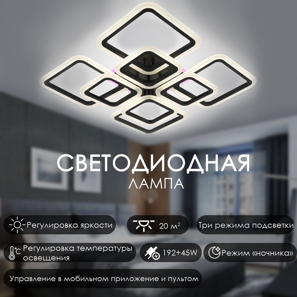 Z&LLIGHTINGПотолочныйсветильник,LED,150Вт