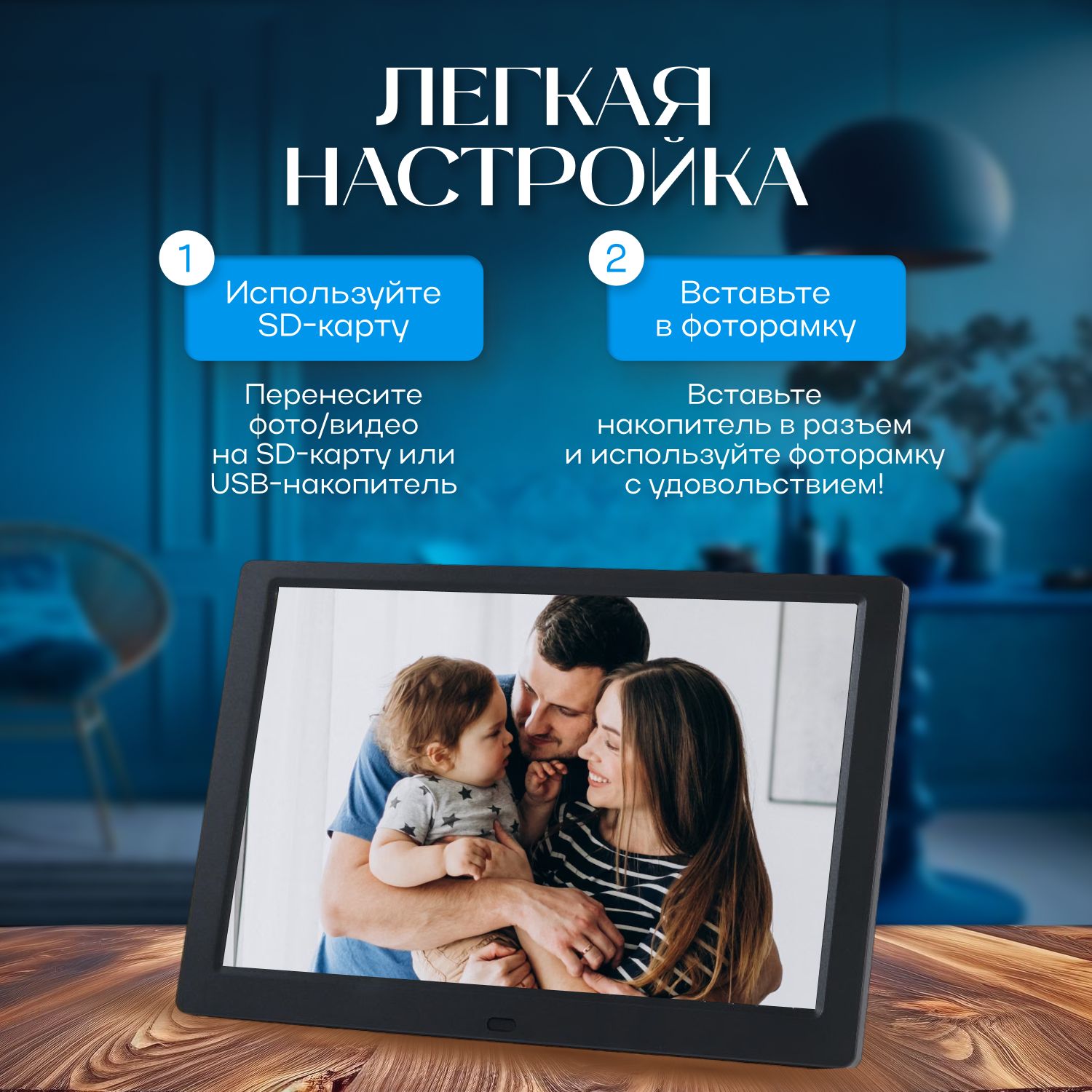 Цифроваяфоторамкаэлектронная10.1черная,USB2.0/SD/SDHC/MMC,ПультДУ