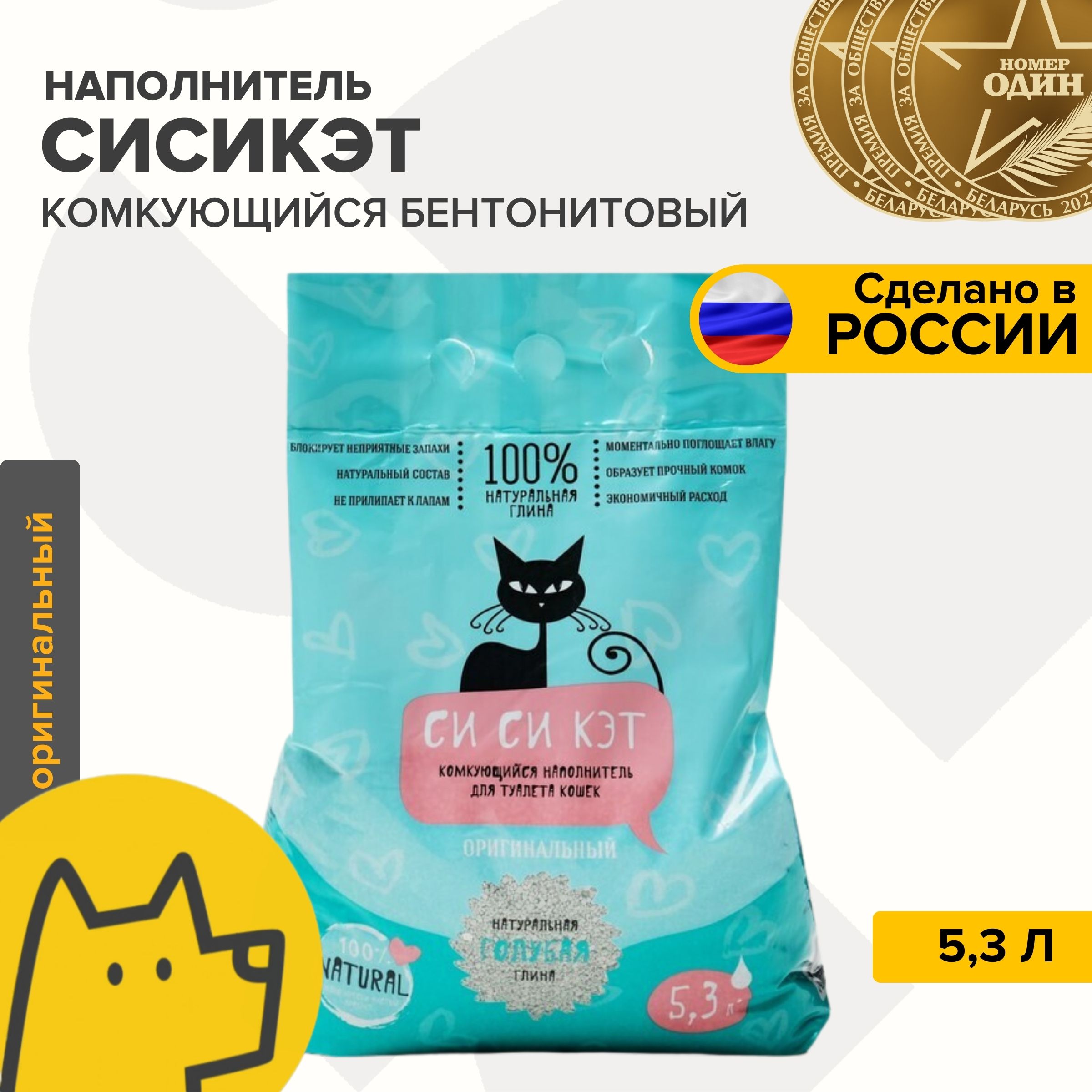 Pro Cat Наполнитель Купить