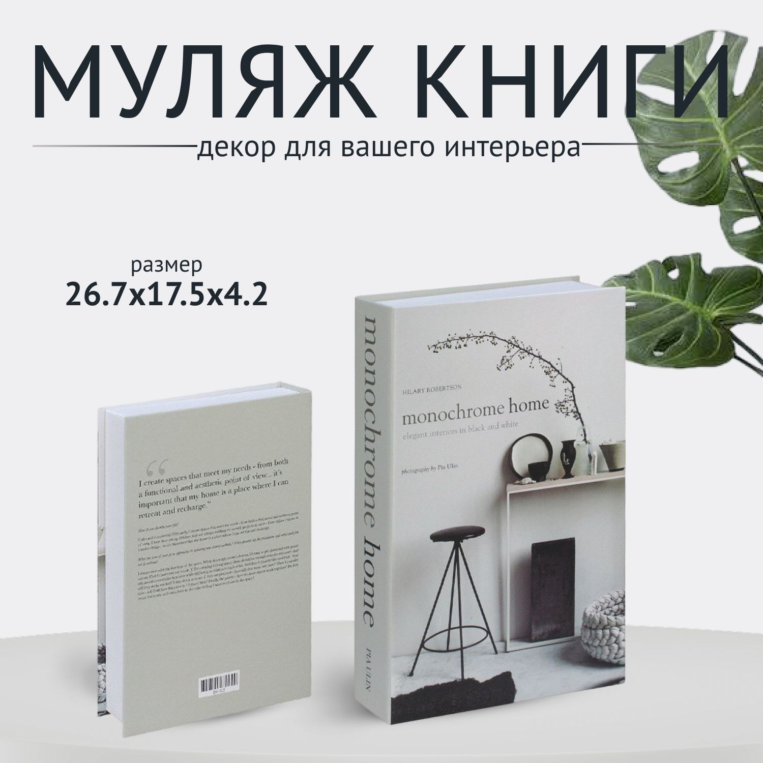 История Русского Интерьера Книга Купить