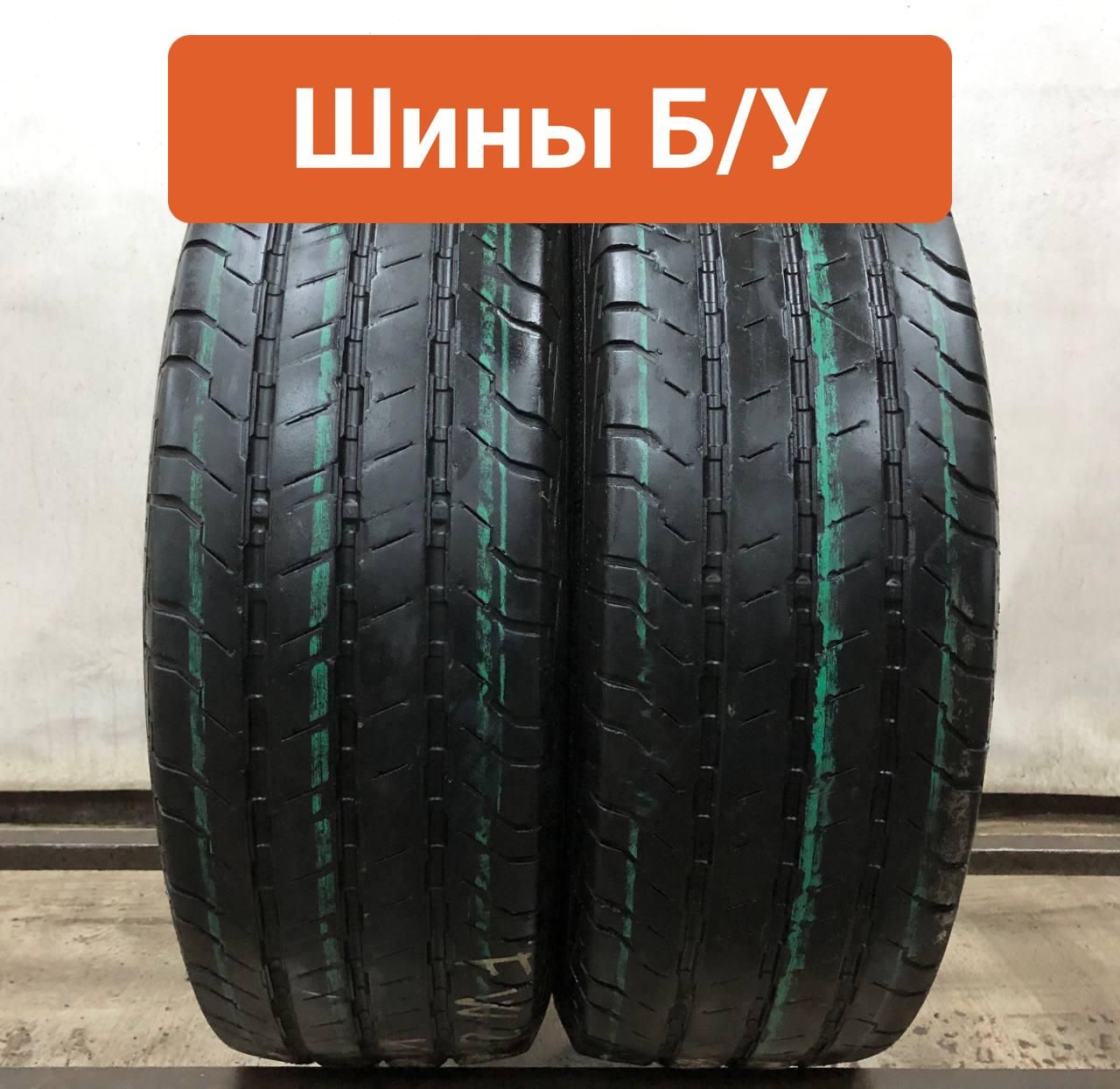 Купить Шины Континенталь Летние 215 60 16