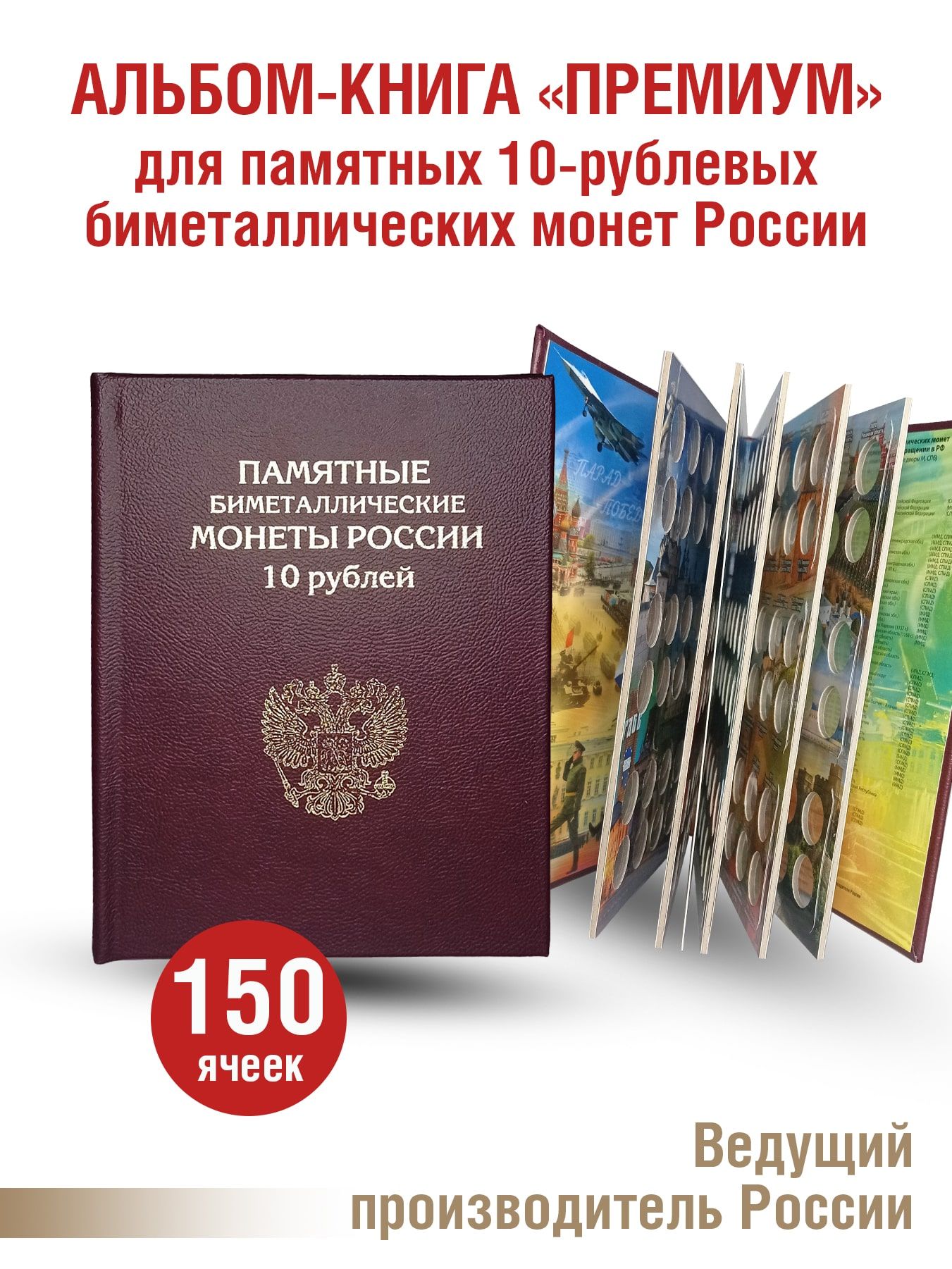 Альбом ALBPK2HIST для 200 почтовых открыток и фотографий. Leuchtturm, #348002