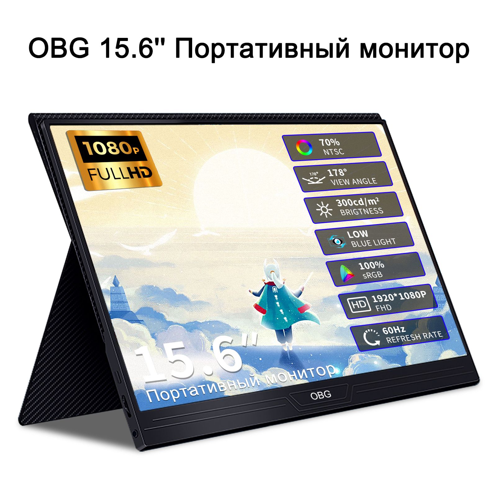 Монитор LCX 156A,монитор игровой,PS4,X BOX,SWITCH,монитор для пк,IPS  1920*1080,7 15.6