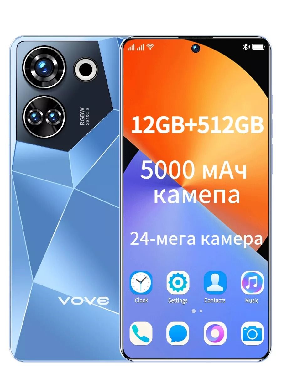 Смартфон vove Camon 20+ - купить по выгодной цене в интернет-магазине OZON  (1544256779)