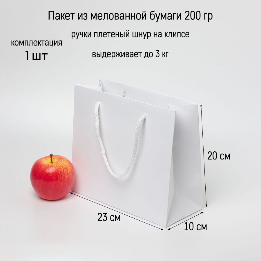 Пакеты с 23 февраля полиэтилен. Пакет 23 25. Пакет 23 25. Пакет 23 25. Подарочный пакет на 23 февраля.