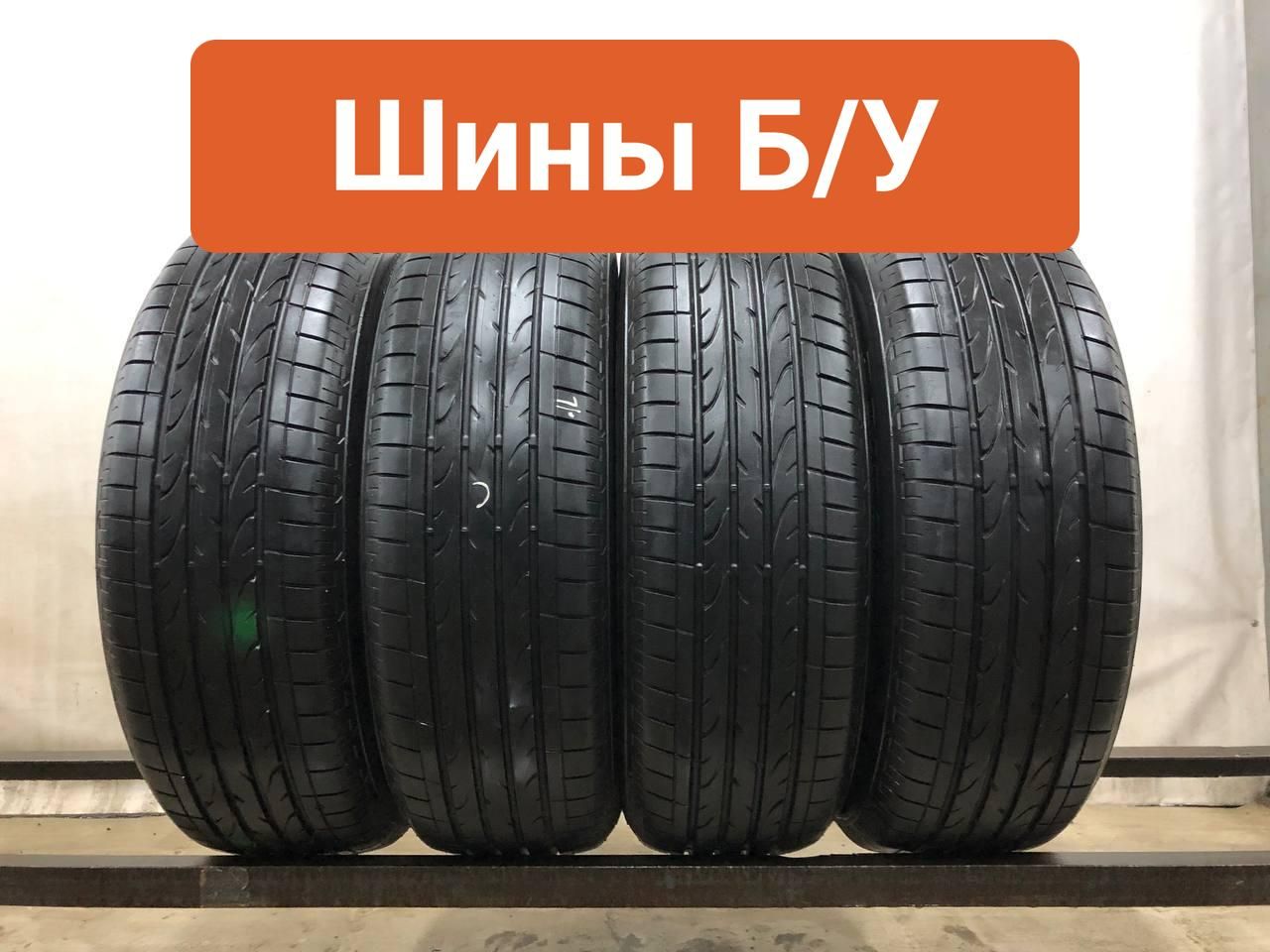 Bridgestone4шт.DuelerH/PSportVIRT0005565Шиныспробегомлетние225/60R18100V