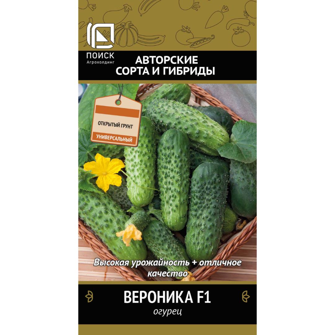 Огурец Аякс Семена Купить