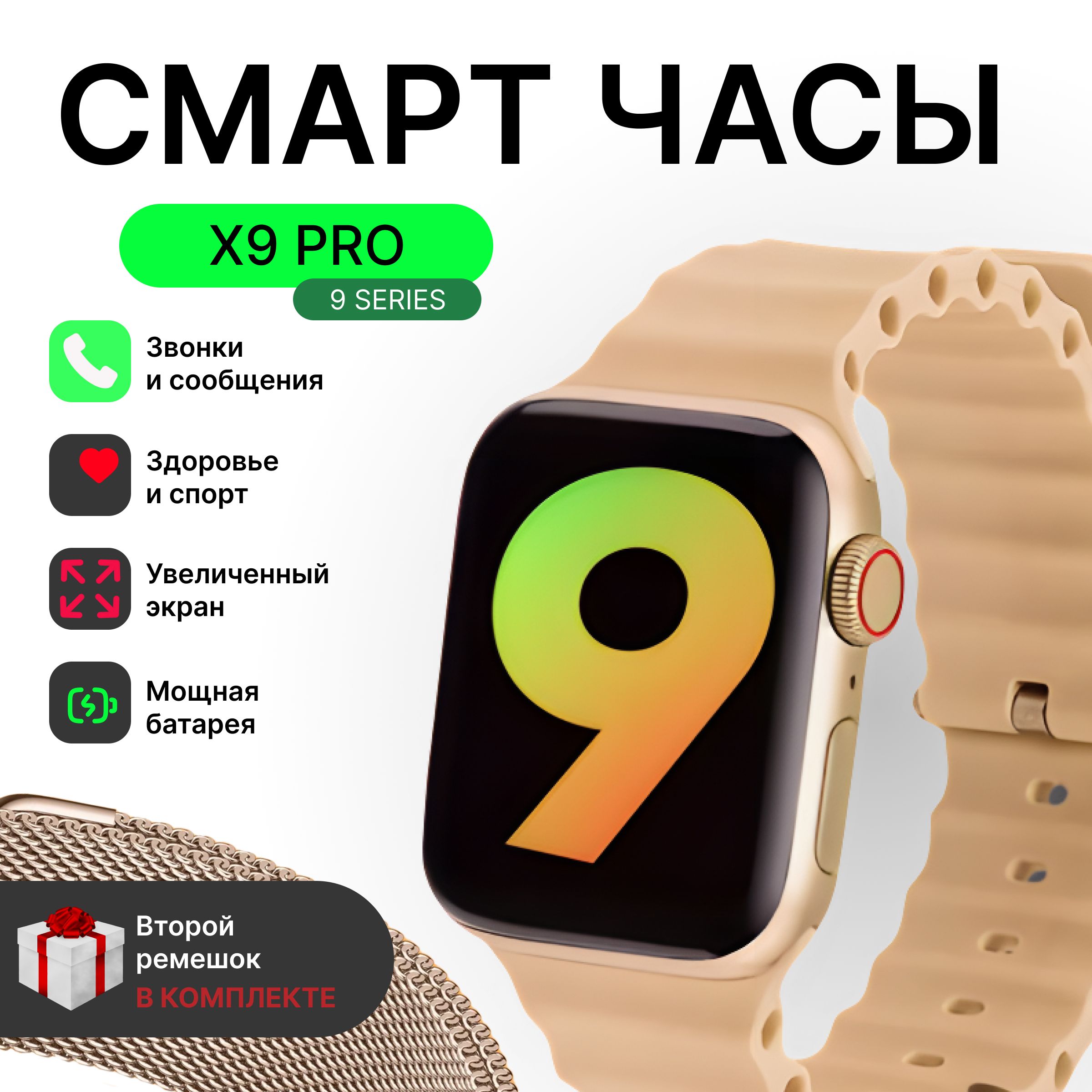 Cмартчасынаручные/Фитнесбраслетдлятелефона,смартфона,спорта/Спортивныеумныечасы,электронныедлядетейивзрослых