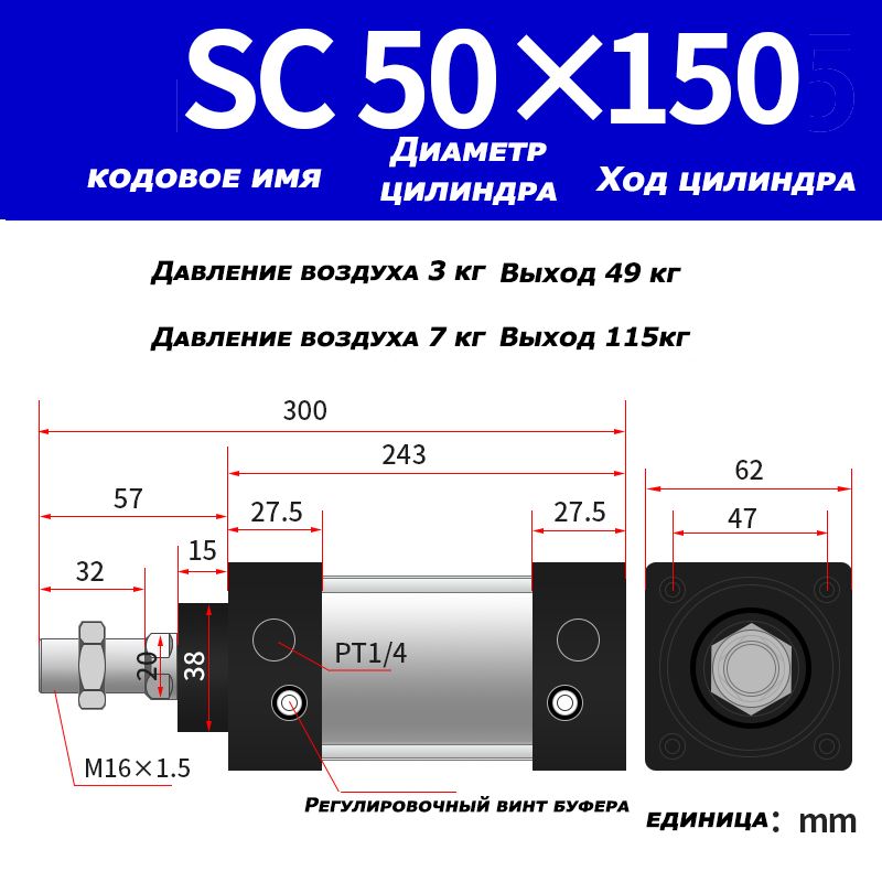 Пневмоцилиндр,SC50X150,ход поршня 150 мм,D50