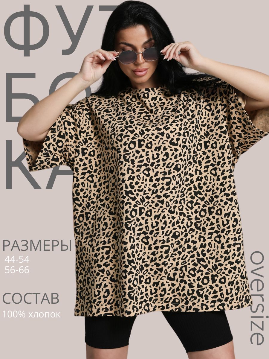 Футболкаlovetex.store