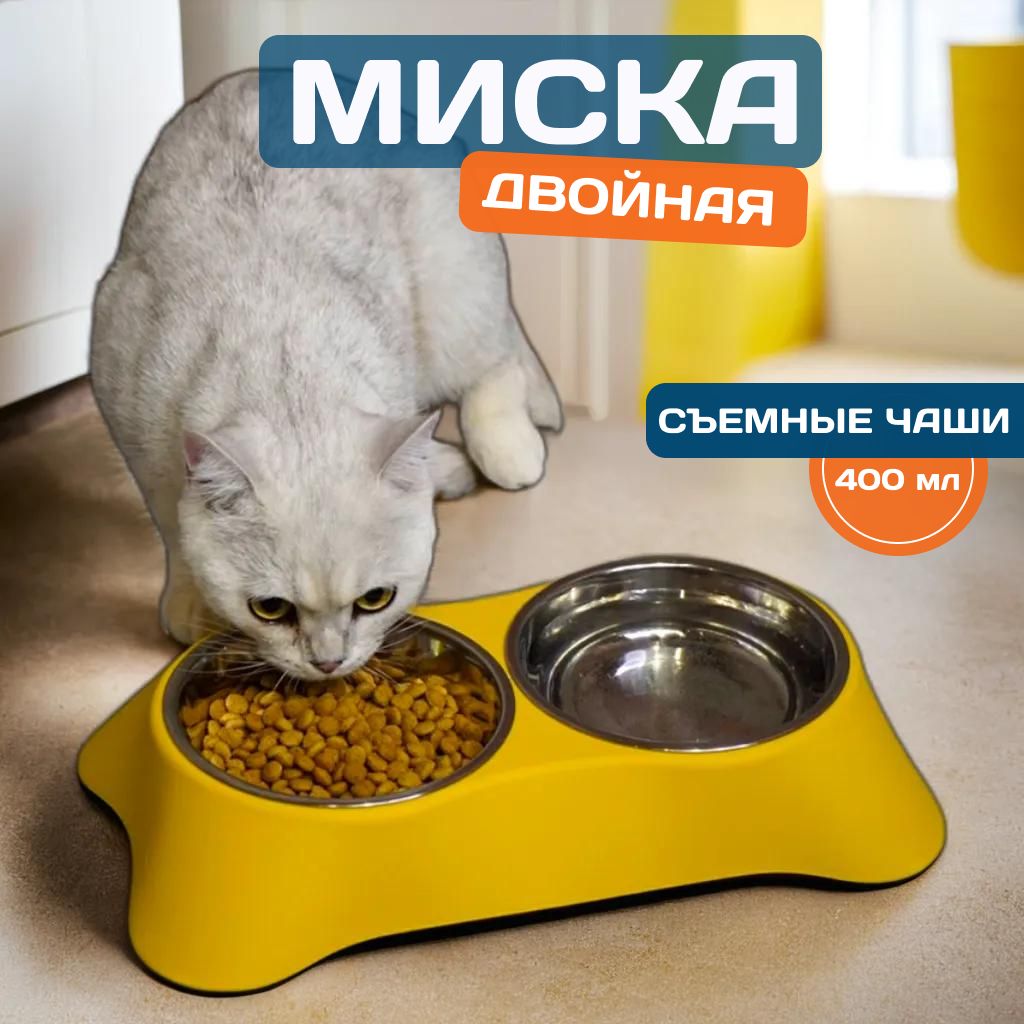 Самодельная складная дорожная миска для собак