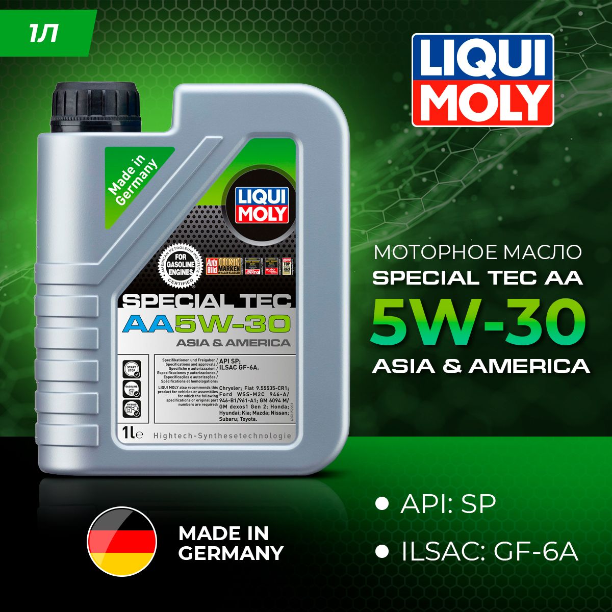 Масло моторное Liqui Moly 5W-30 НС-синтетическое - купить в  интернет-магазине OZON (189445014)