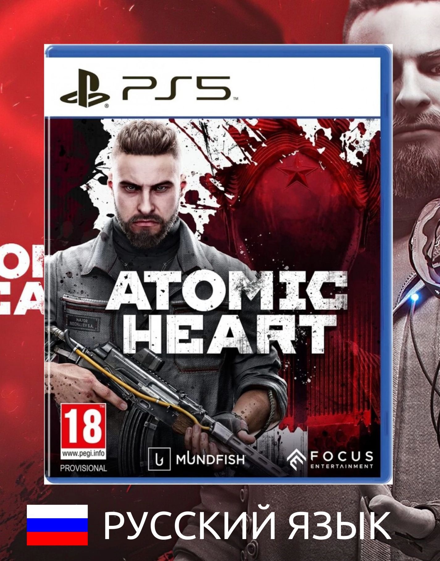 Atomic Heart Gold Edition Ps4 Купить