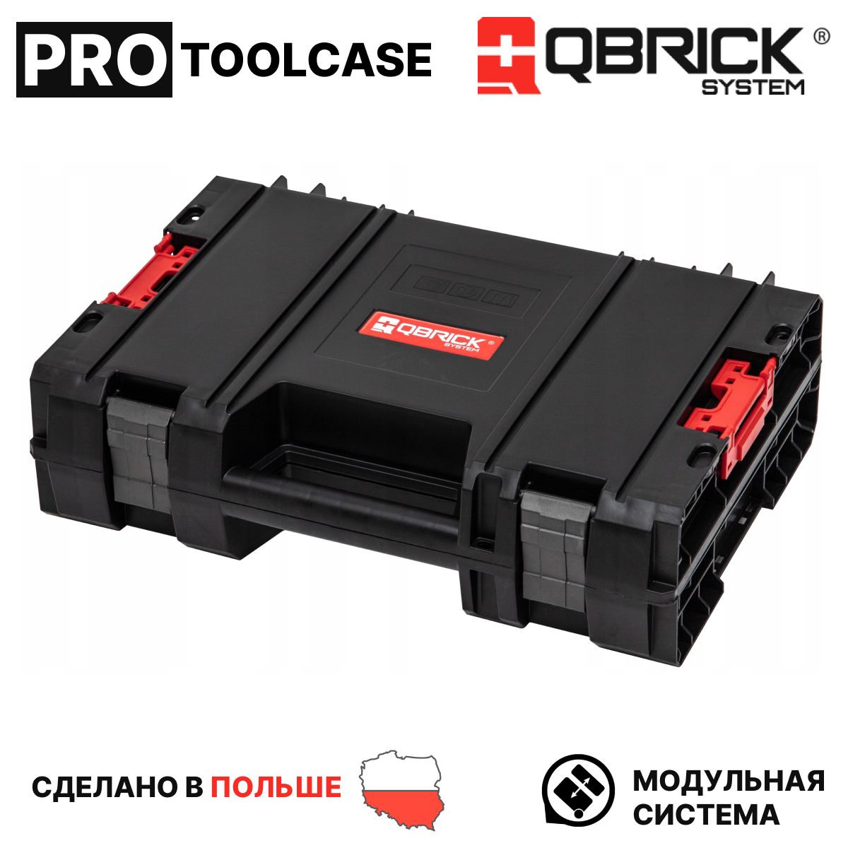 ЯщикдляинструментовQBRICKSYSTEMPROToolcase