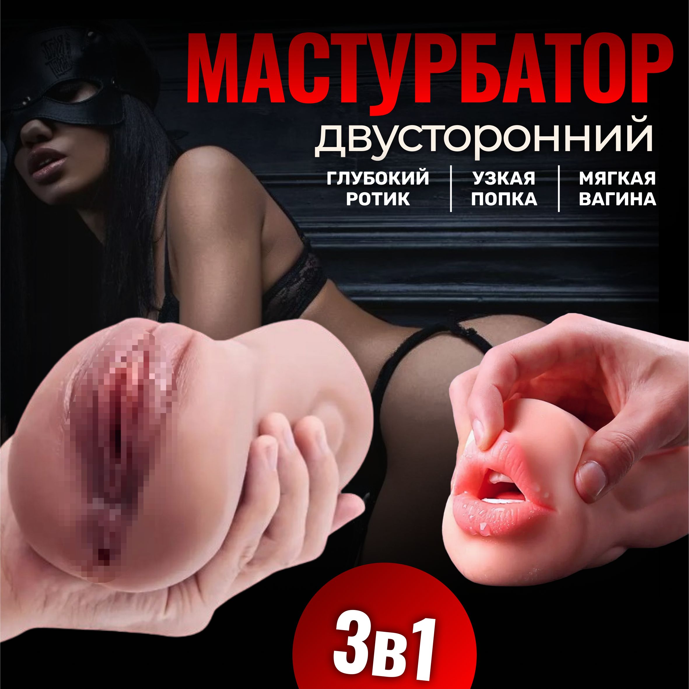 Вагина Большой Член Porn Videos | kuhni-s-umom.ru