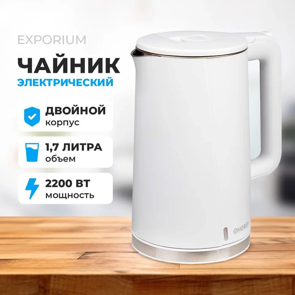 Energy Электрический чайник chainiki1001, бронза, темно-розовый