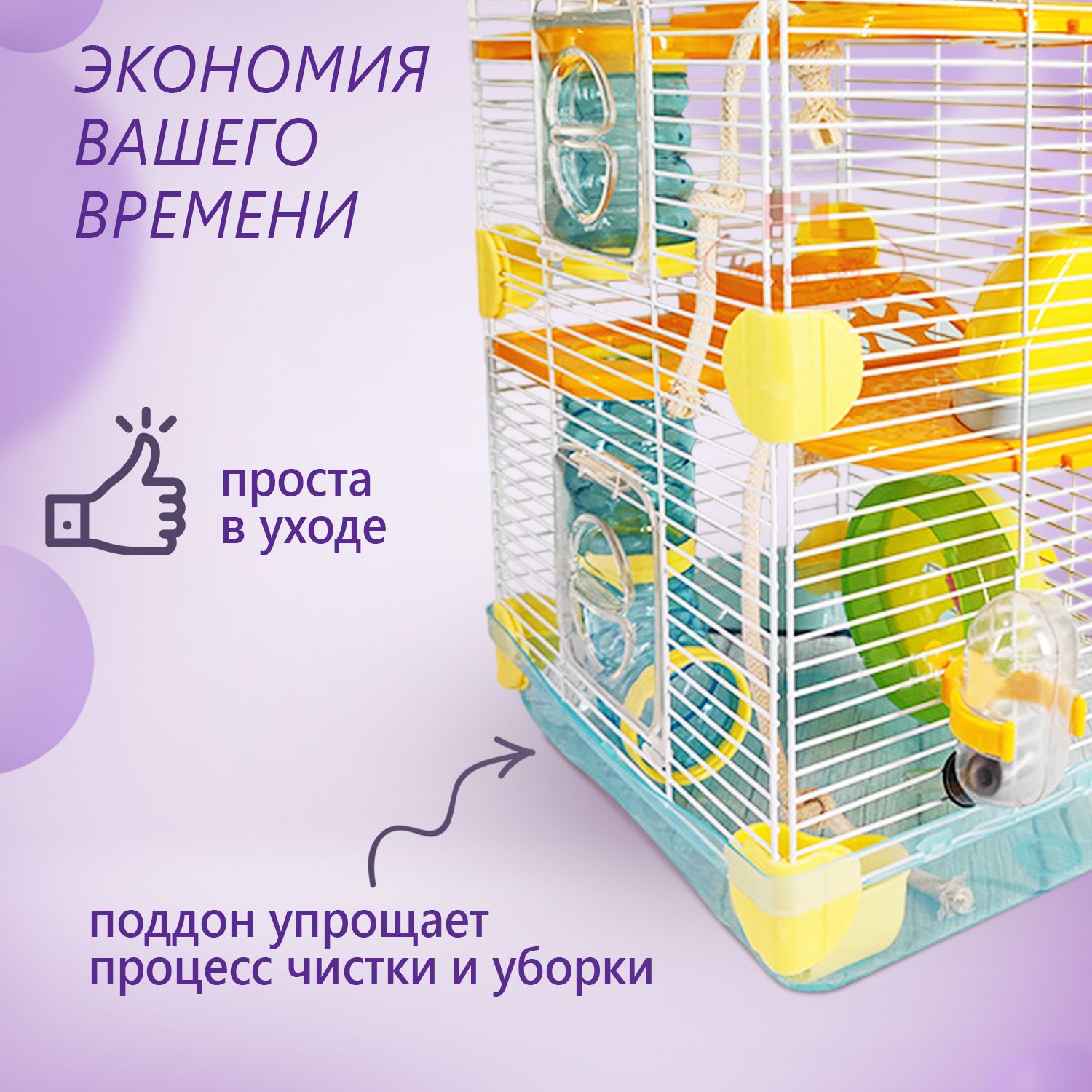 Металлическая клетка с легким съемом поддона для уборки, трехэтажная д(图2)