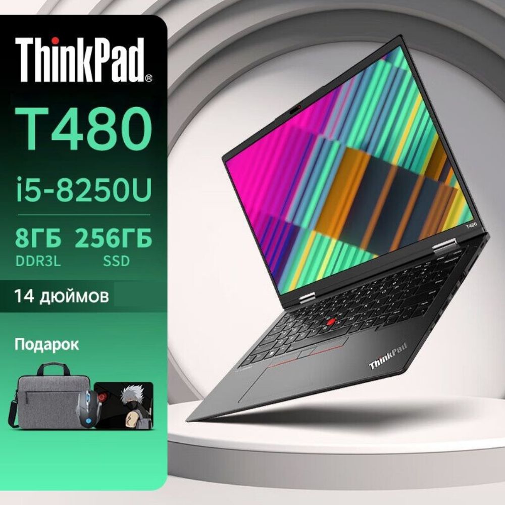 Lenovo Thinkpad T480 Ноутбук 14