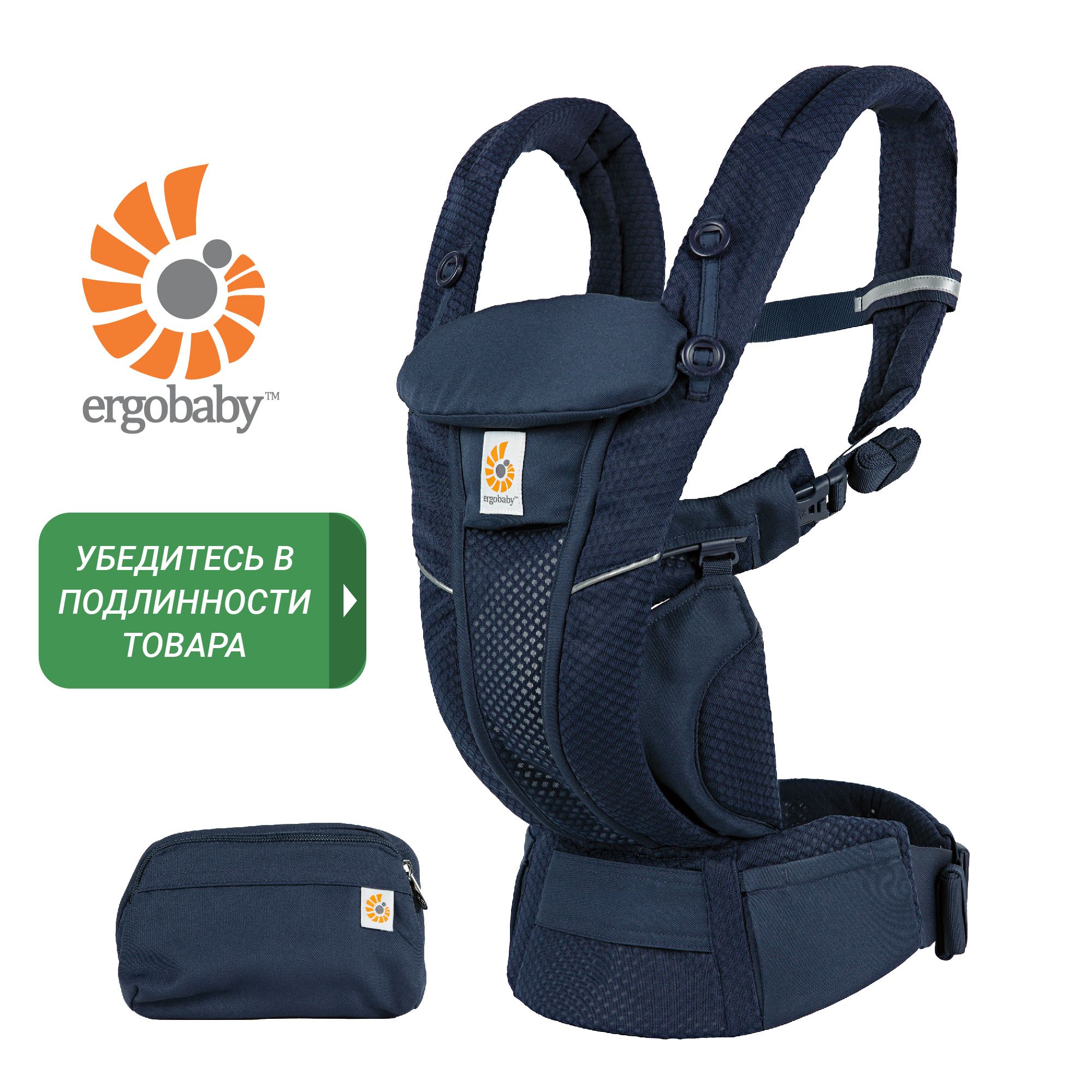 Эргорюкзак Ergobaby OMNI Breeze - Midnight Blue