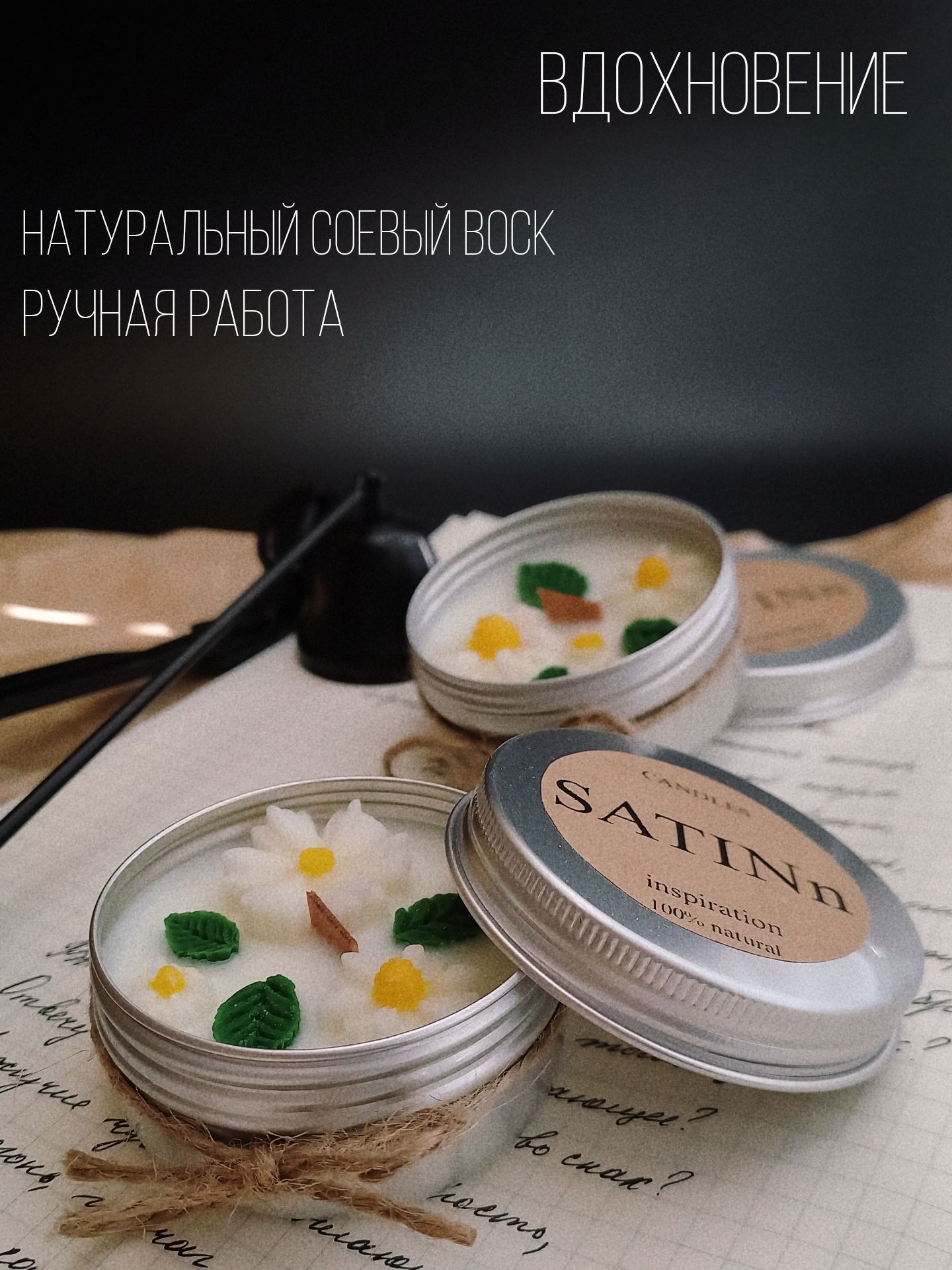 3 свеча мокрая. 3 свеча мокрая