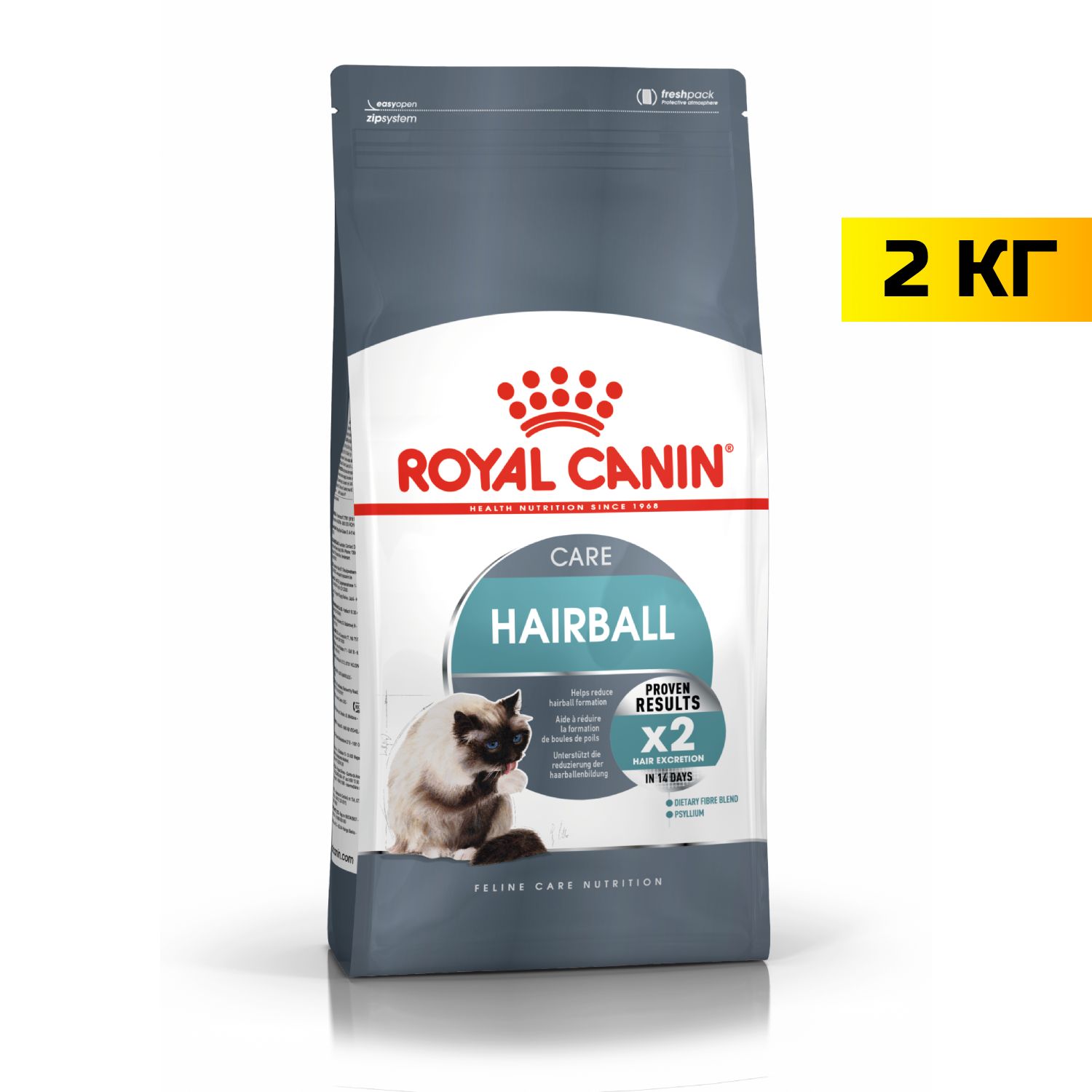 СухойкормдлякошекRoyalCaninHairballCareCat,2кг