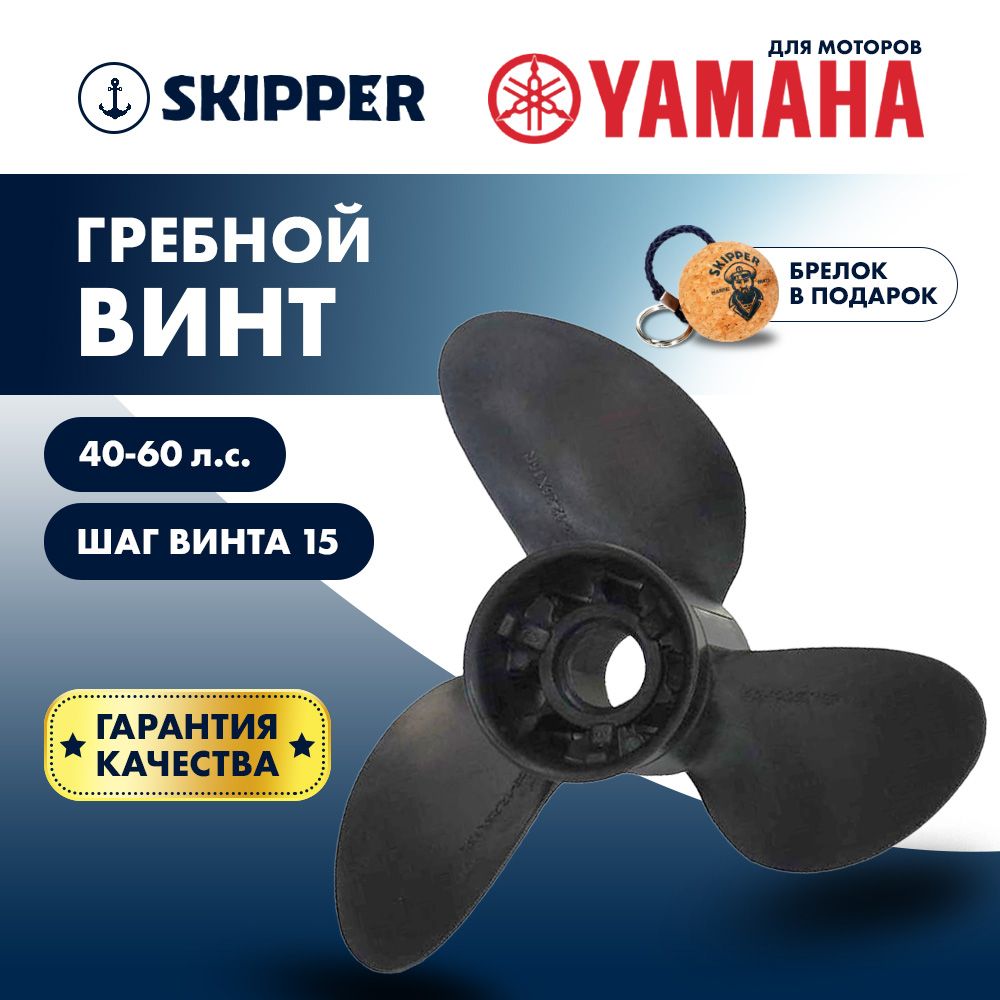 Лодочный Мотор Шкипер 9.8 Купить В Спб