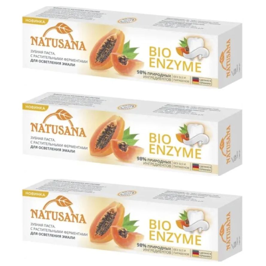 Natusana Зубная паста Bio Enzyme, 100 мл, 3 шт/