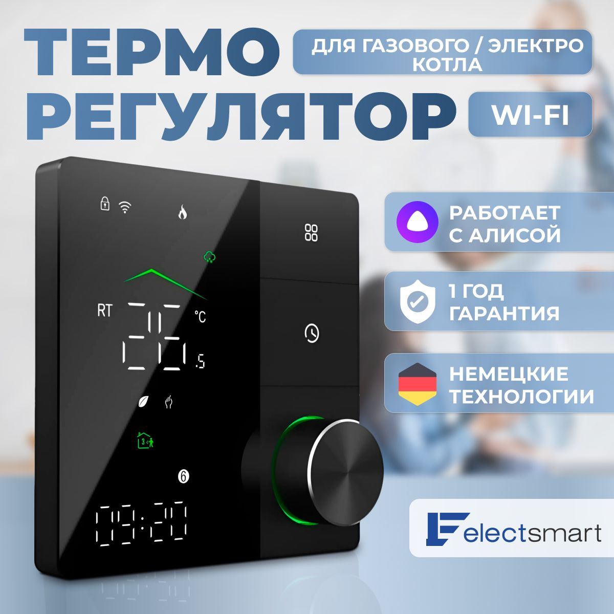 PRO-801WТерморегулятордляКОТЛАгазовогоиэлектрическогосWiFi,программируемыйтермостатcдатчиком,голосовоеуправлениеЯндексАлиса,цвет:черный.Сенсорныйрегулятортемпературы,ELECTSMART