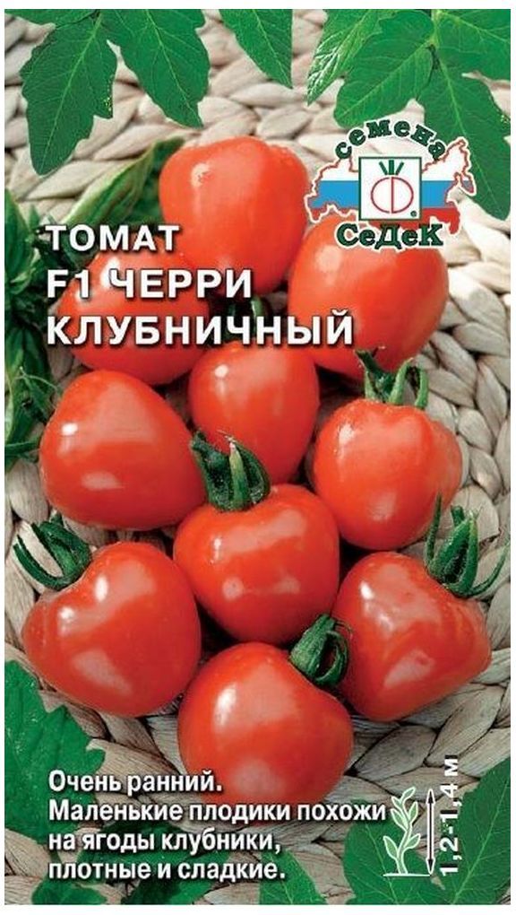 Томат клубничный описание сорта фото отзывы