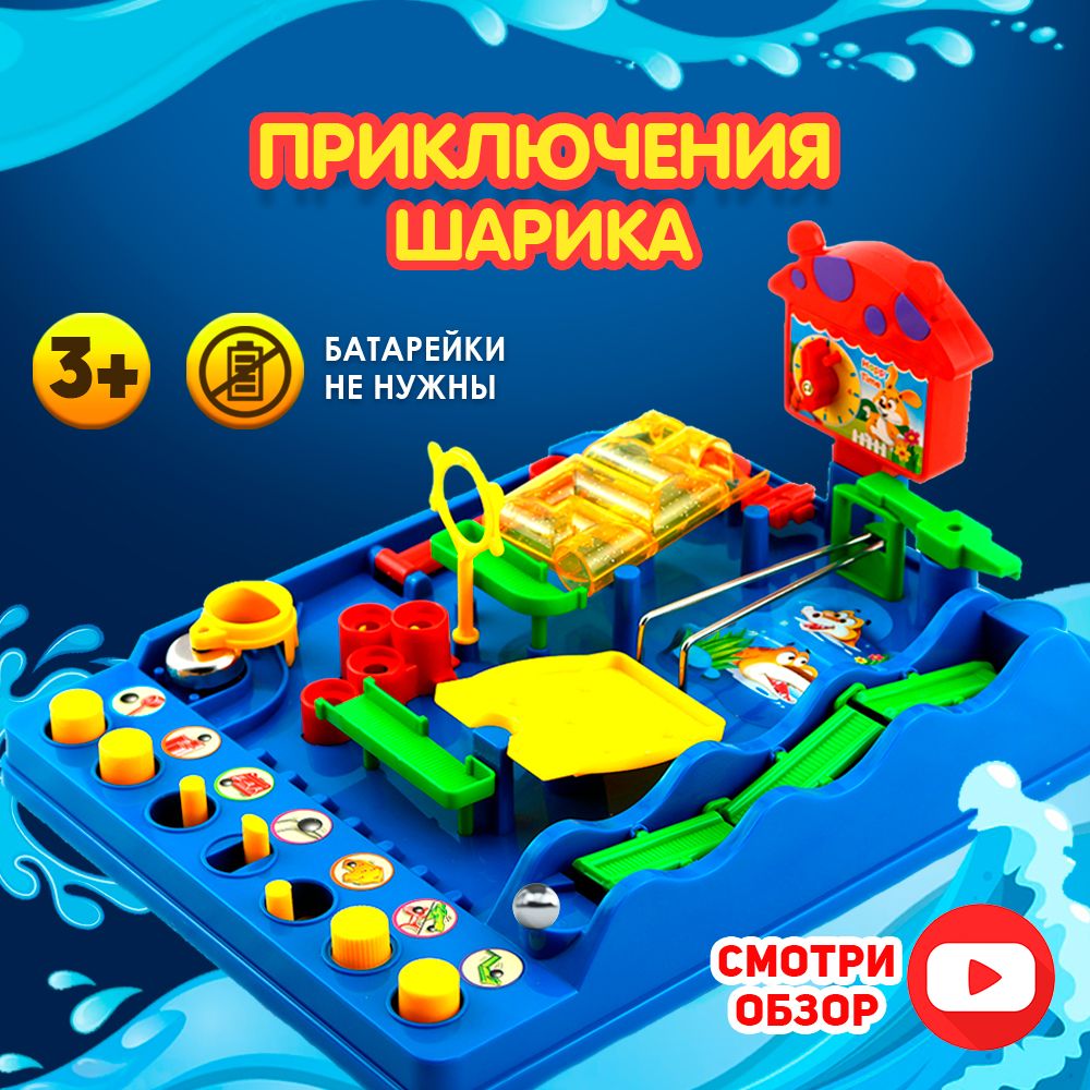 Настольная развивающая игра 