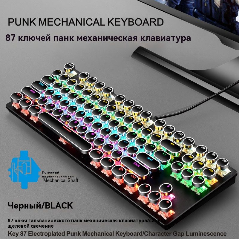 HEIJISHEИгроваяклавиатурапроводнаяHEIJISHE-K550,(CSJellyBlack),Русскаяраскладка,черный