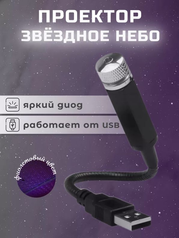 Светильникдекоративный,LED,100Вт