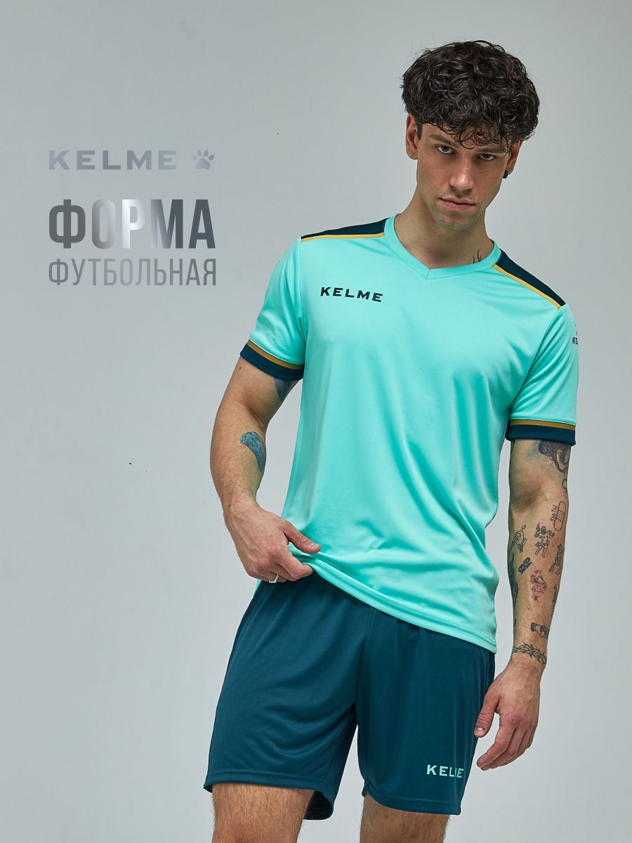 Форма футбольная KELME для мужчин купить на OZON по низкой цене (167048533)