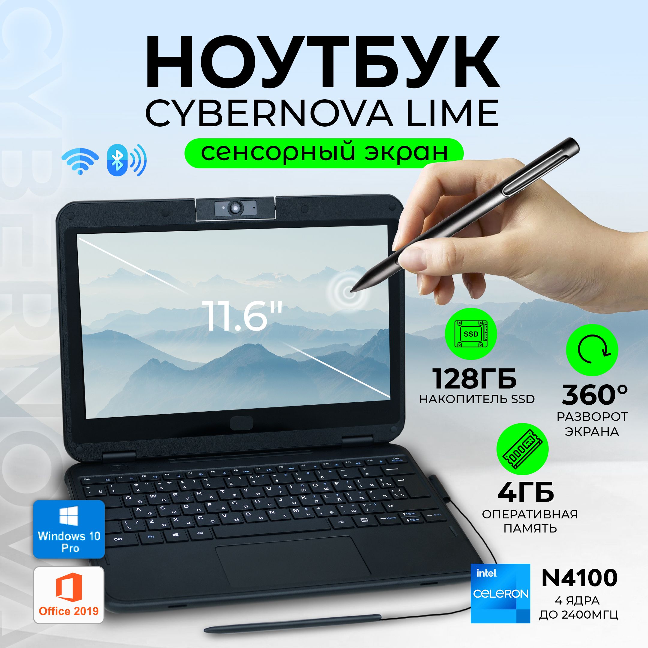 Ноутбук CYBERNOVA N4100-4-128-STIL, черный купить по низкой цене: отзывы,  фото, характеристики в интернет-магазине Ozon (1564749893)