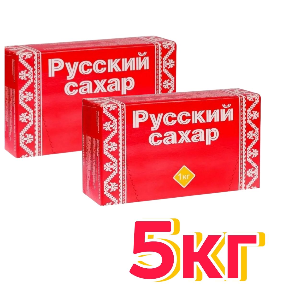 Сахар 5 Грамм Купить