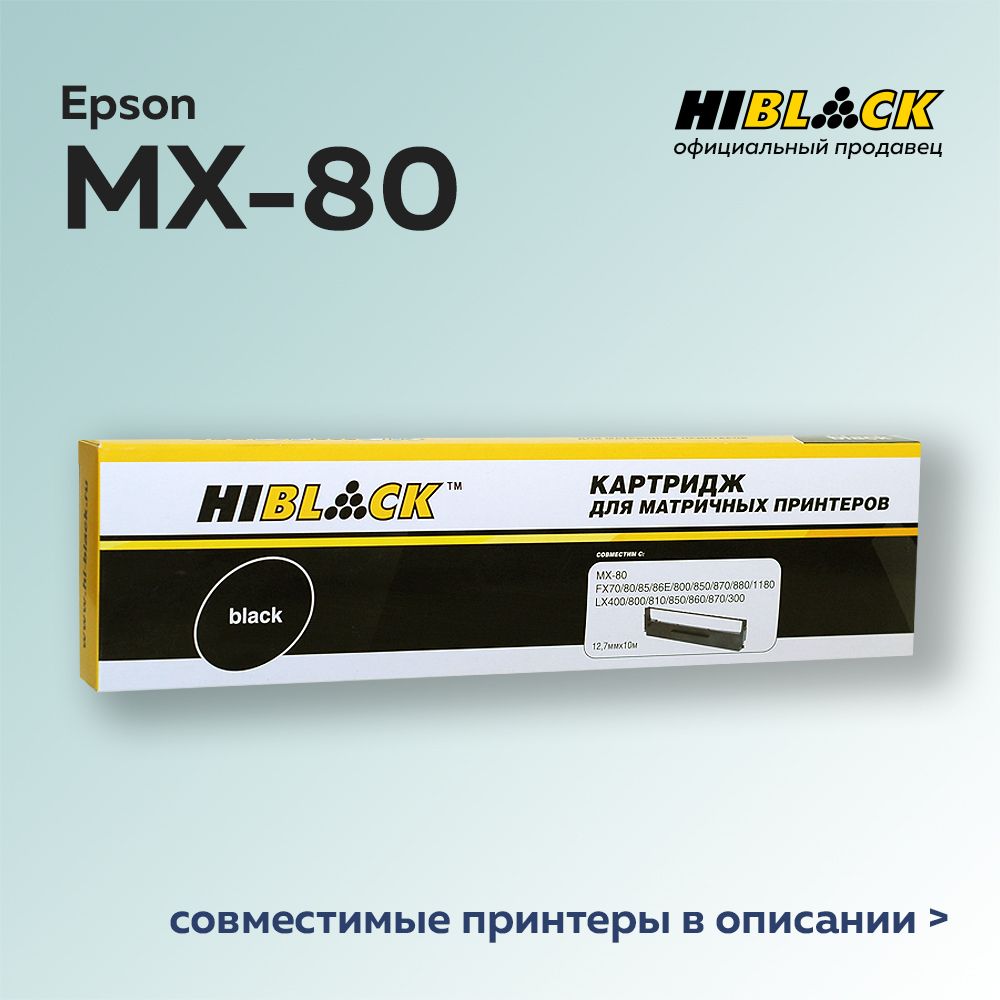 Картридж Epson Lx 300 купить на OZON по низкой цене в Казахстане ...