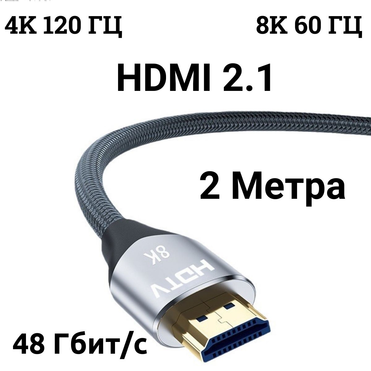 CableLinkВидеокабельHDMI/HDMI,2м,серебристый