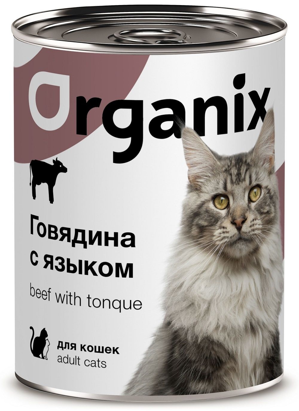 Organix консервы с говядиной и языком для кошек, 15 шт. по 410 гр.