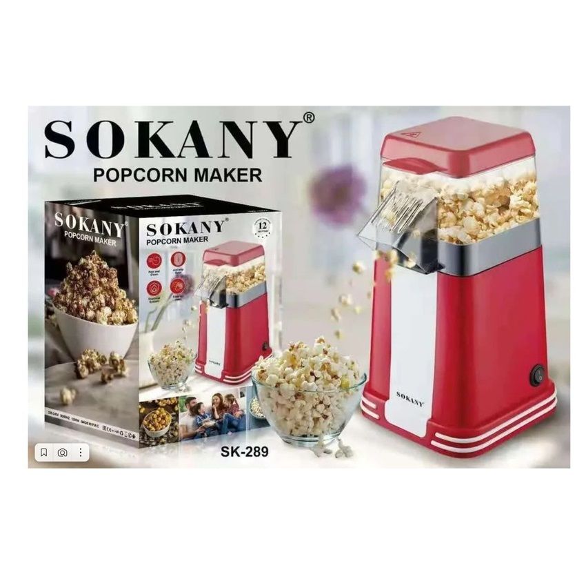 Попкорница SOKANY 289