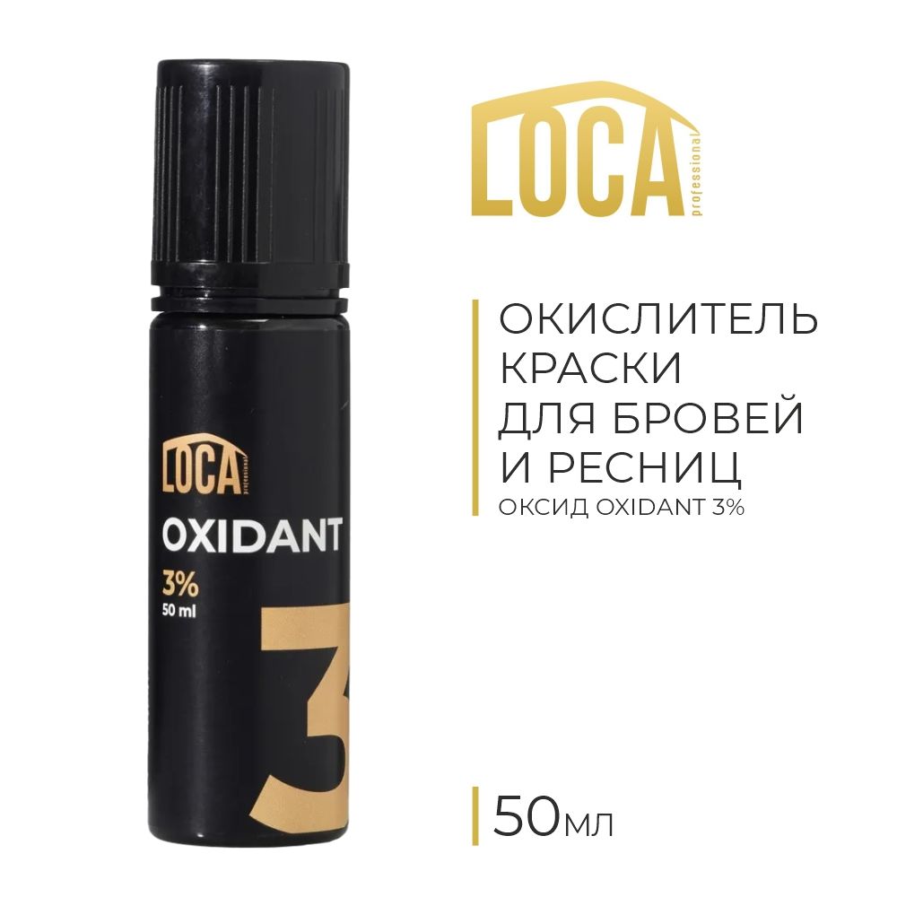 LOCA Professional Оксид Oxidant 3% для краски жидкий для бровей