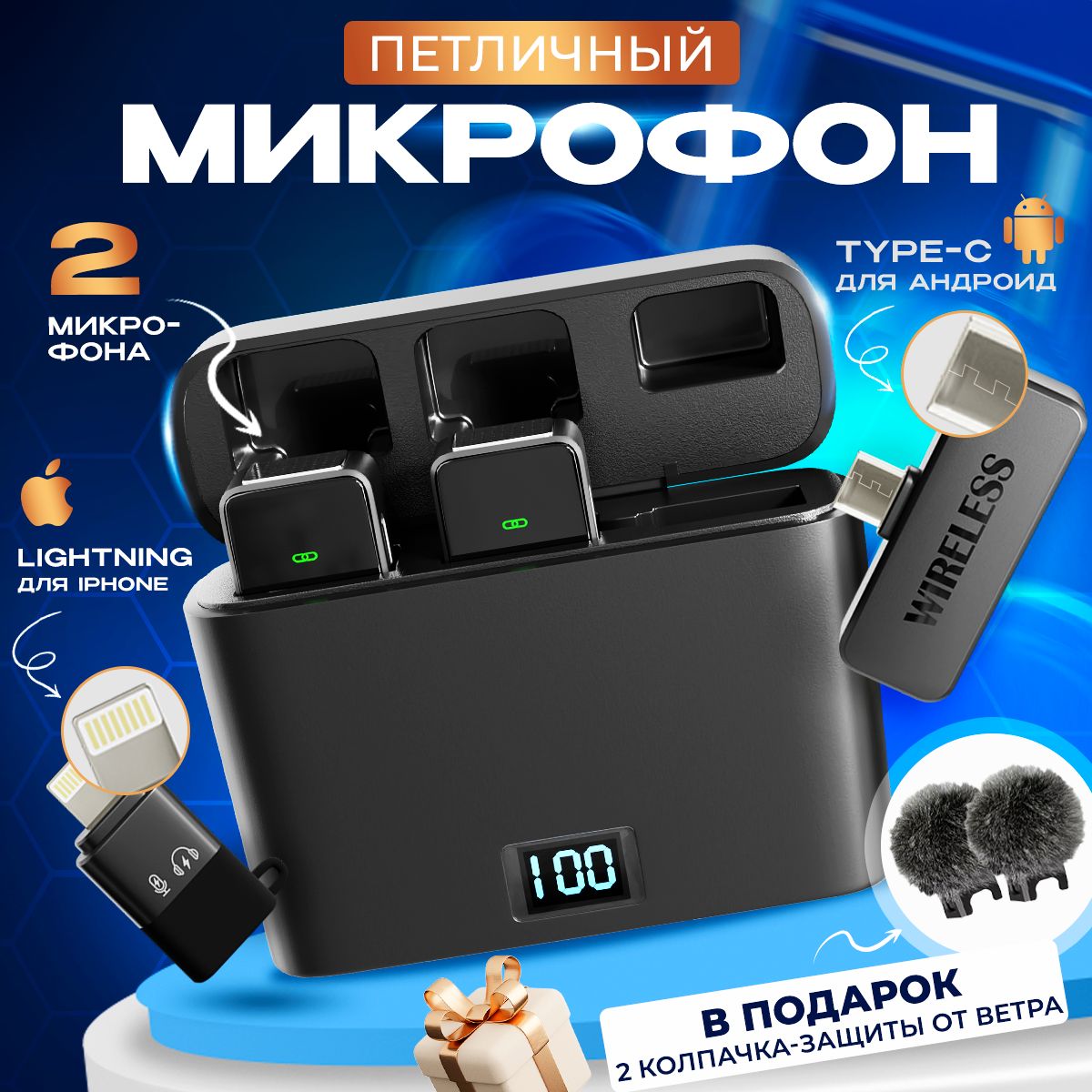 Микрофон петличный SILVERBAND 0001-19-1 - купить по выгодной цене в  интернет-магазине OZON (1286785271)