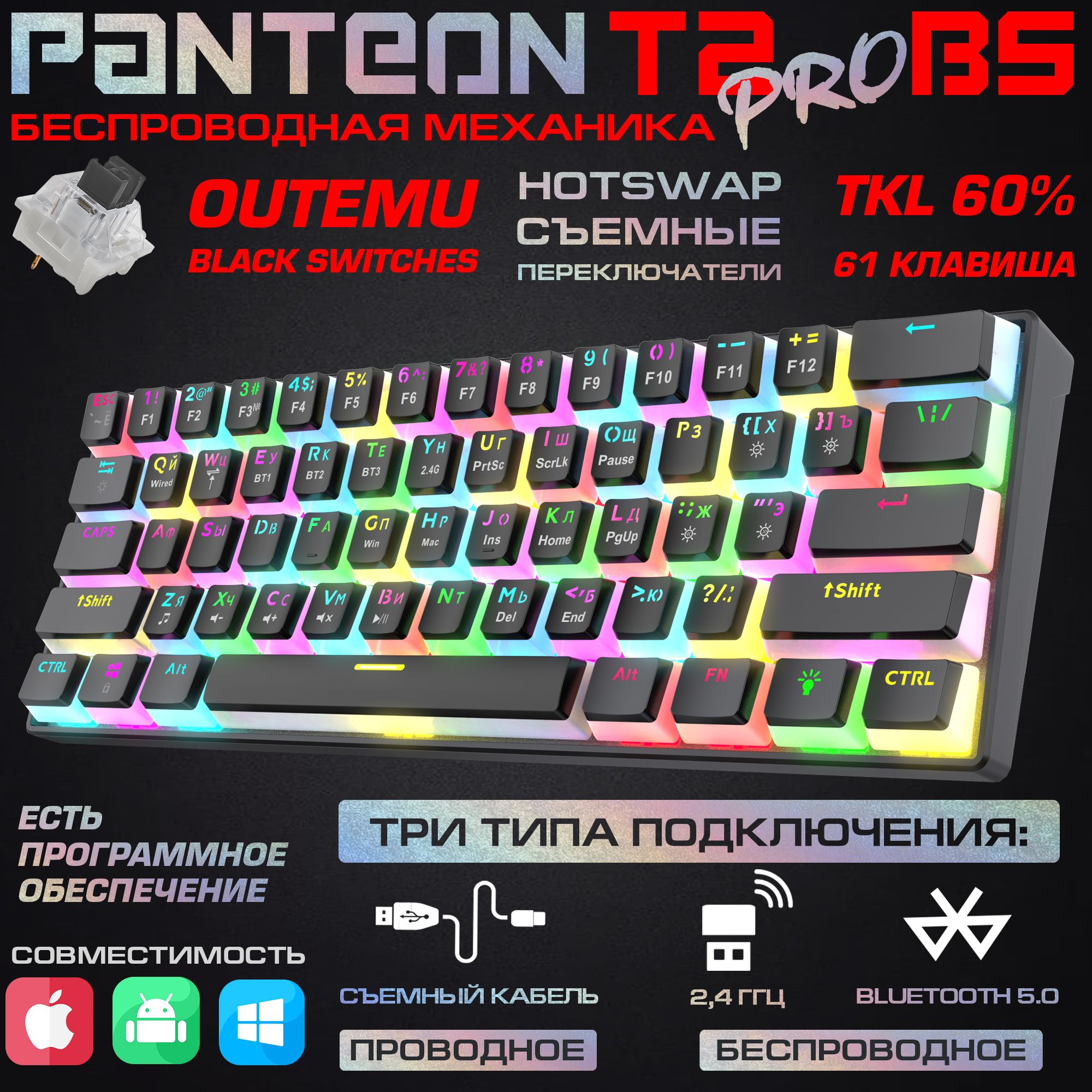 Игроваяклавиатурабеспроводная2pot055J,(OutemuBlack),черный