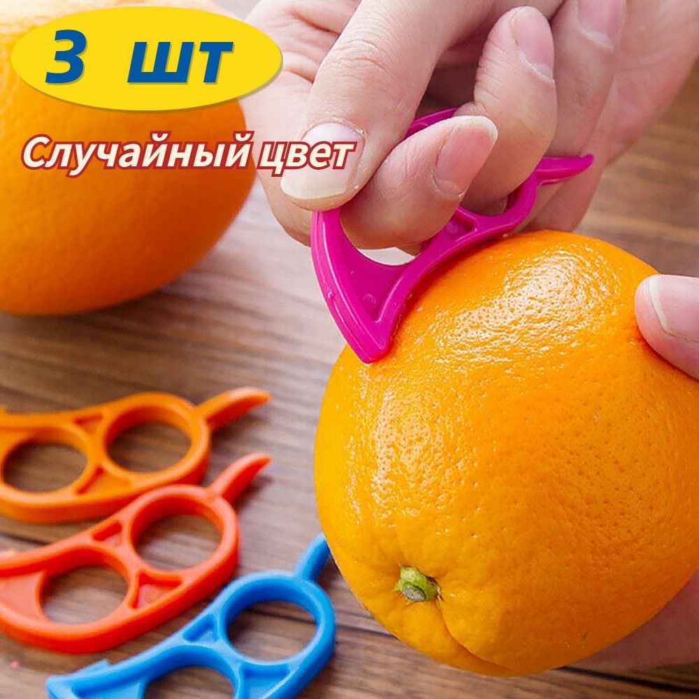 Фрукто-овощечистка,3шт