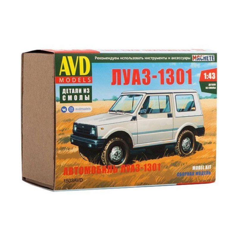 Сборные Модели Avd 1 43 Купить