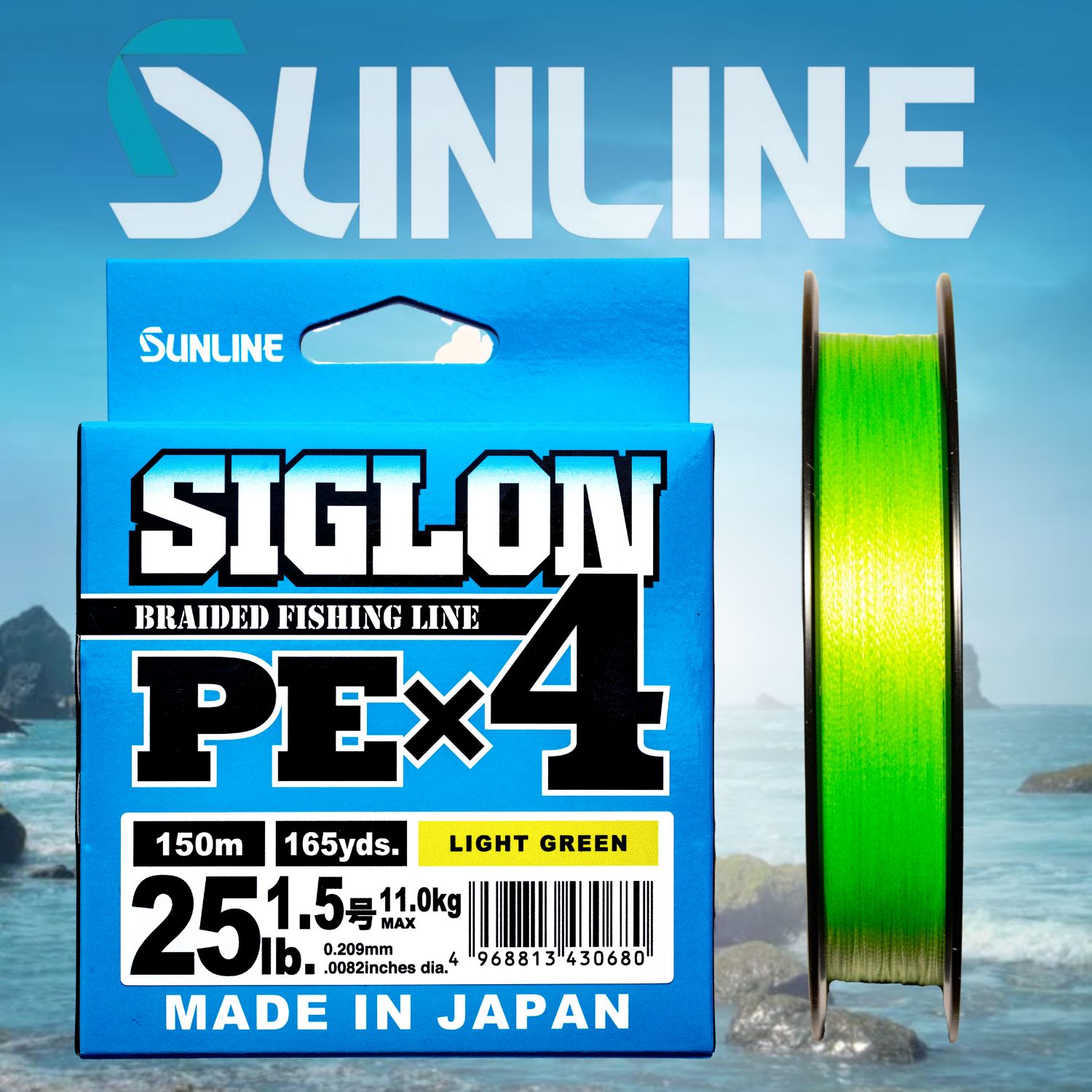 Шнур плетёный для рыбалки Sunline Siglon x4 #1.5 (25 lb) 150 метров / На судака и щуку / Леска плетенка Санлайн